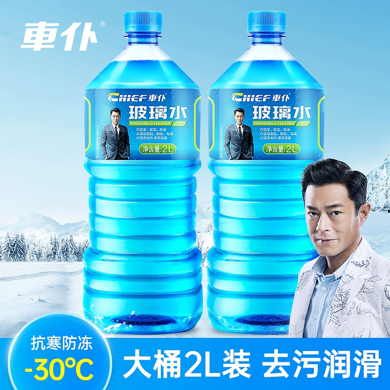 Автомобильный слуга стеклянный водяной антифриз автомобиль зимой