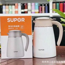苏泊尔家用真空保温壶型号​KC20AP1商务福利礼品批发保温壶