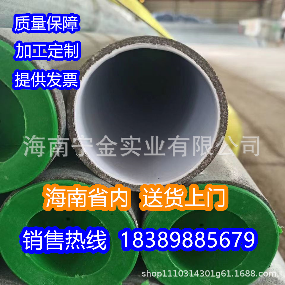 衬塑复合管道内衬PO PE PP钢管化工废水处理法兰连接衬塑钢管