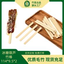 ���Ǻ��J����[������114x9.5�S��ֱ��һ���ԬF؛���l���Ǻ��J��