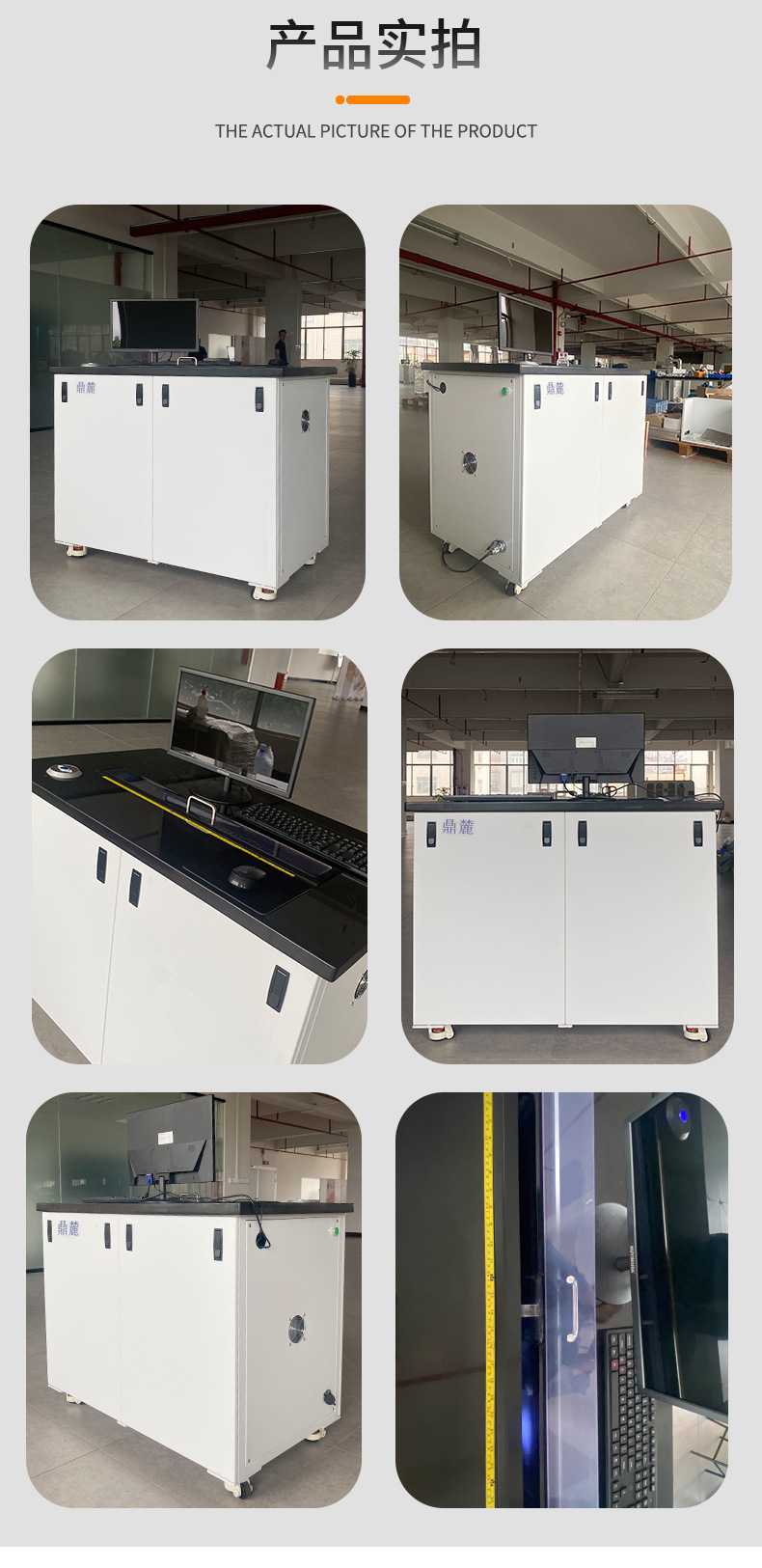 离子污染测试仪_06