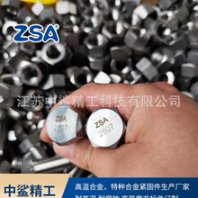 �p�಻�P�2507��˨ �ߏ��� �͸��g  1.4529���P䓾o�̼�