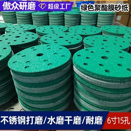 砂纸;工业百洁布;海绵砂