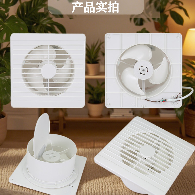窓換気扇家庭用キッチン浴室排気ファン強力な静音壁開口部排気ファン負圧|undefined