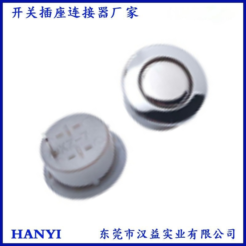 触摸头感应开关单脚嵌入开孔12MM LED调光触摸开关嵌入式带灯开关