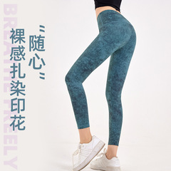 2024新款印花七分瑜伽褲女 高腰提臀緊身彈力外穿顯瘦運動健身褲