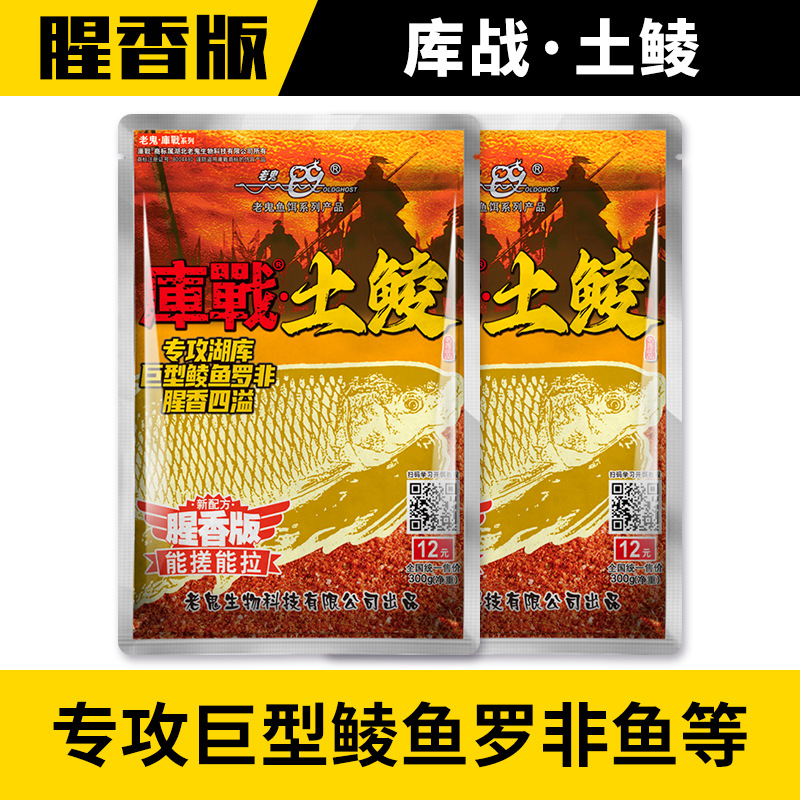 Laos Guiku Batalla de la tierra de la segunda generación de granos, tilapia, tilapia