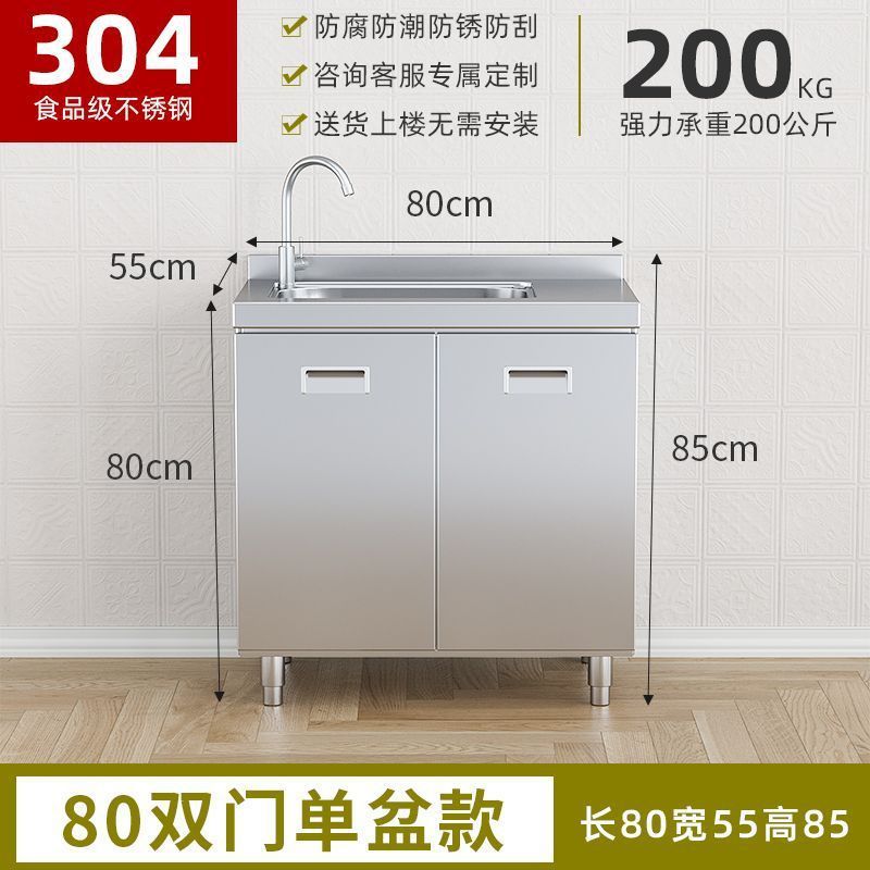 304整体不锈钢厨房橱柜特厚收纳碗柜灶台一体农村储物家用小户型|undefined