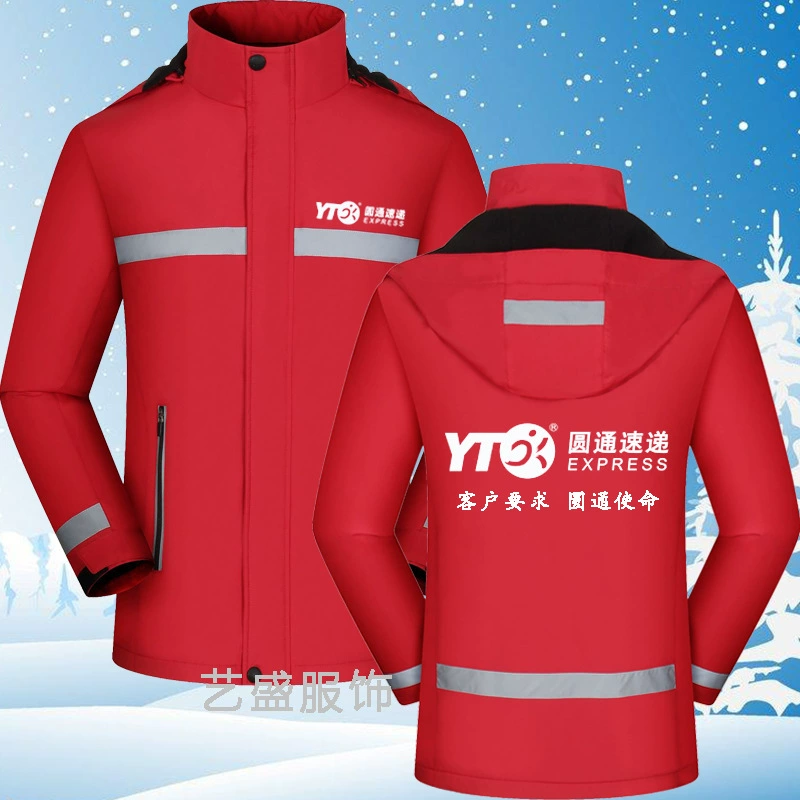 YTO Express Charge одежда рабочая одежда на заказ осенне-зимнее утолщенное ветрозащитное водонепроницаемое пальто на флисовой подкладке