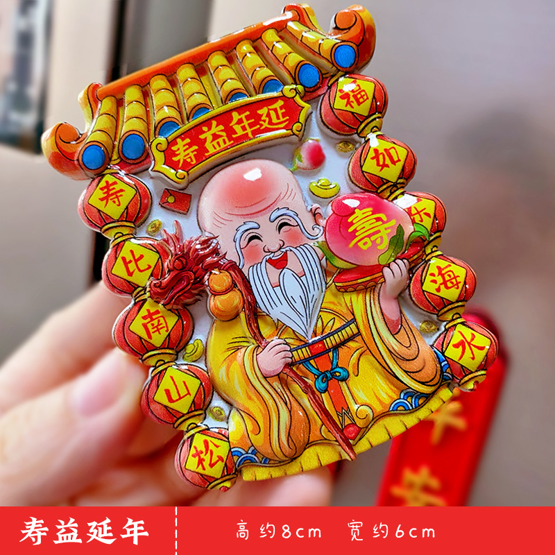 하늘색 새해 축복 카드 [장수 연장]★★