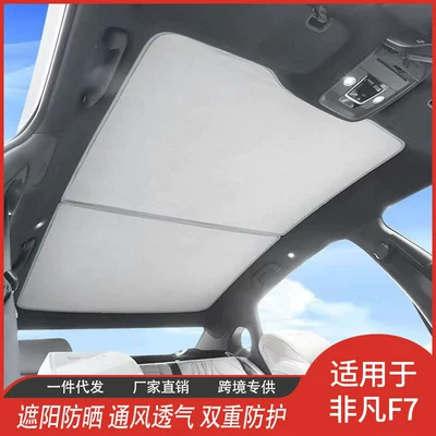 Manufacturer Direct Supply Ice Crystal Sun shade