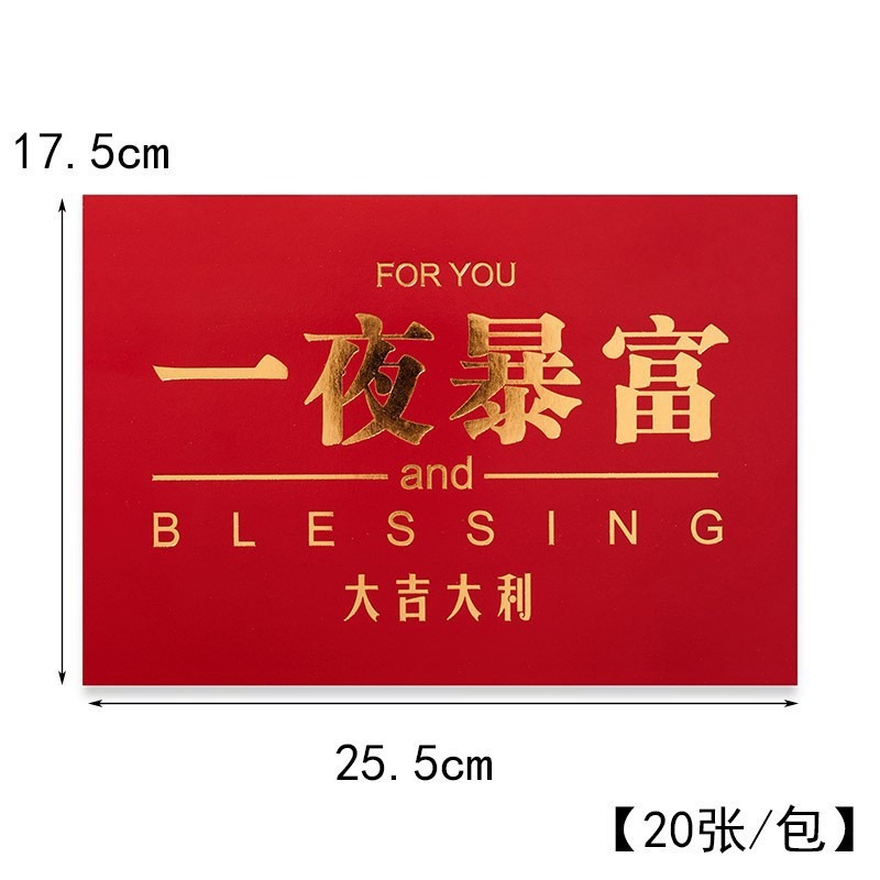 Negocio en ascenso: Papel de regalo para flores al por mayor, gran inauguración, papel dorado impermeable, papel color oro, papel para empaque floral DIY.