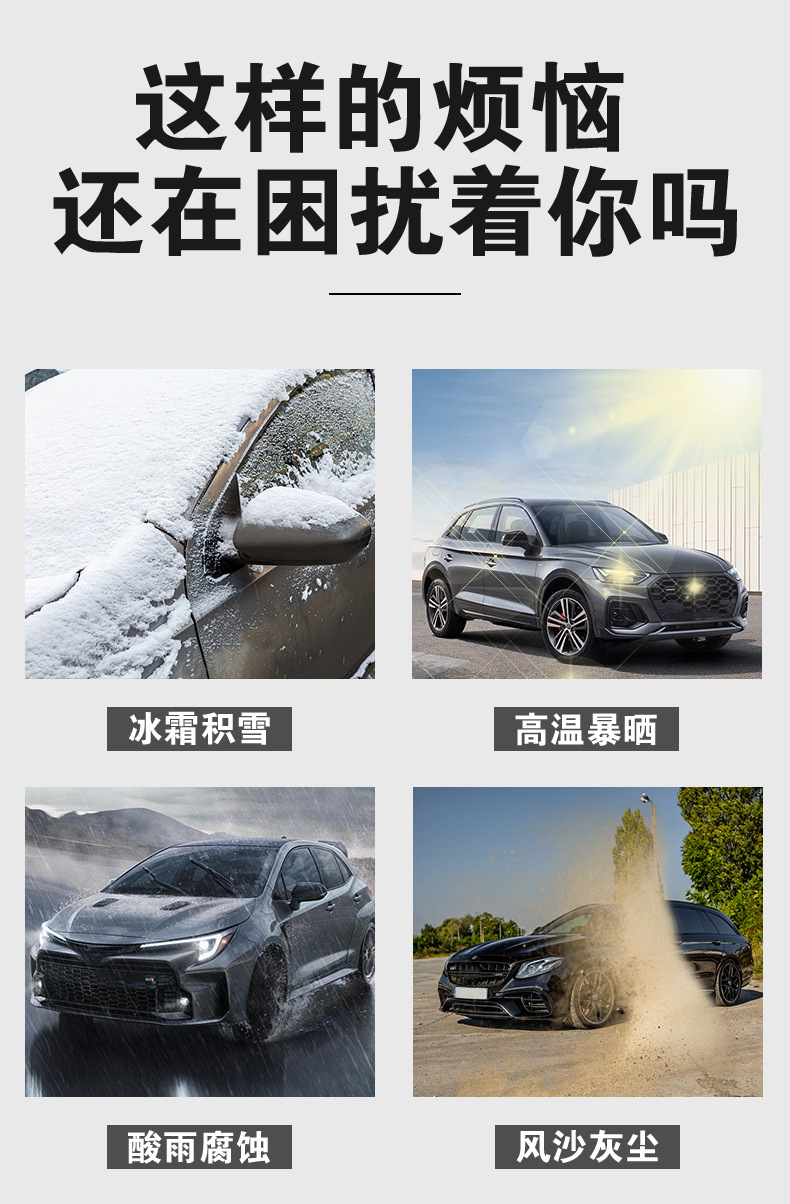 Upgraded Car Cover Peva Single-Layer Car Cover, Full Vehicle Sun Protection, Heat Insulation, Universal Waterproof and Dustproof Sunshade Cover
