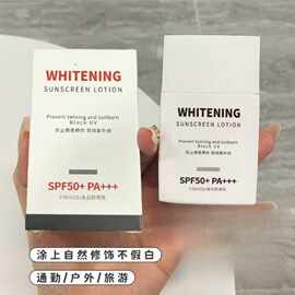 YIMIAOSI美白防晒乳SPF50 PA+++面部身体高倍水感防晒霜热销榜