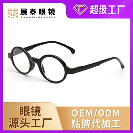 太阳镜;儿童太阳镜;老花镜