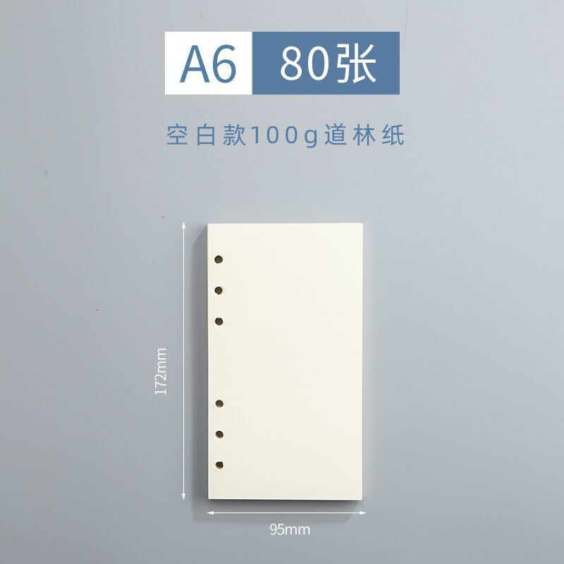 A5 ルーズリーフブック交換用インナーコア取り外し可能な厚みのある 6 穴 A6A7 ドアリン紙クラフト紙在庫ありロゴ B5|undefined