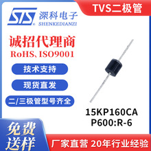 TVS������15KP160CA ֱ�� ˫��˲�����ƶ����� ���Դͷ�������