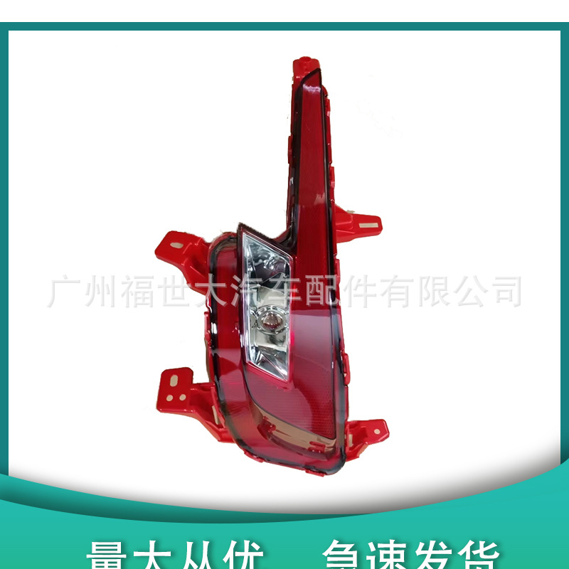 Aplicable a ELANTRA2019 luces de freno 92405 - F2510 de alta calidad image 1