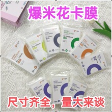 ���׻���Ĥ��Ĥ20�z��݋С�����oĤ����С�����o�������ñ��oĤ