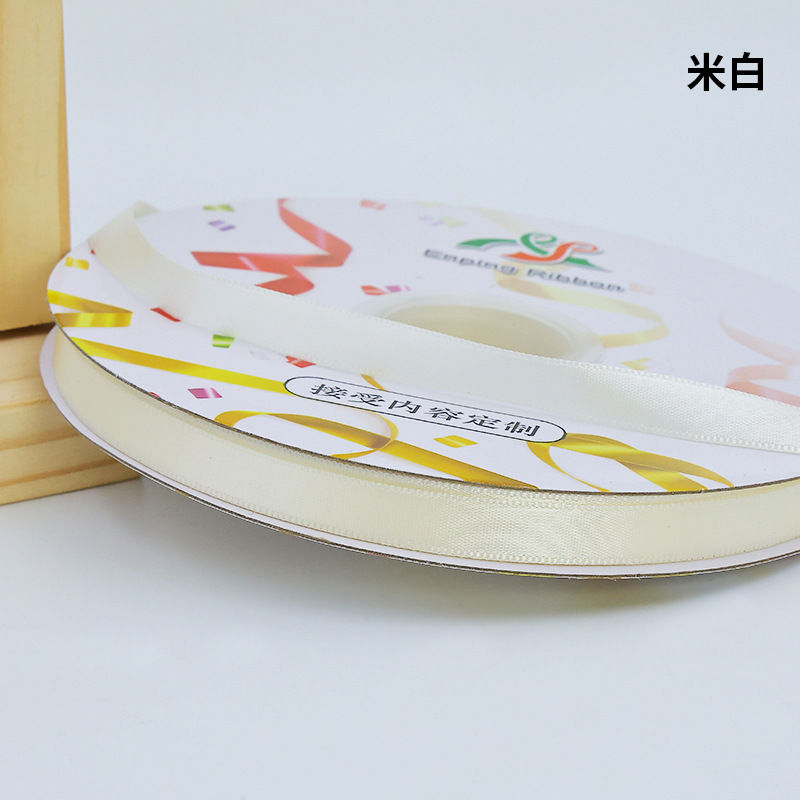 0.6cm poliéster cifrado pulsera estrella cinta regalo embalaje de pelo diy cinta de cinta pastel de cinta