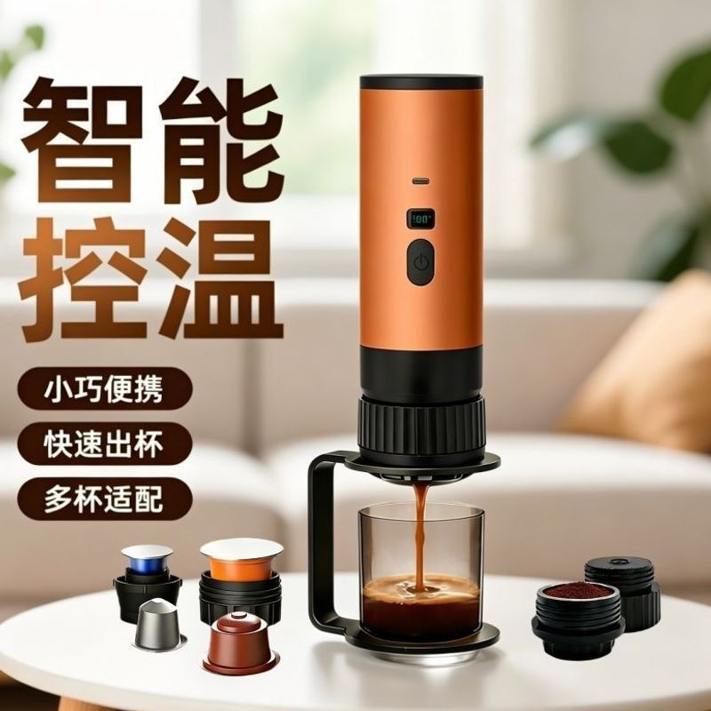 Portable Car Coffee Maker 3-in-1 Italian Espresso for Outdoor Travel, Heating, High Pressure, Lazy Capsule Coffee Extraction Portable Car Coffee Maker 3-in-1 Italian Espresso for Outdoor Travel, Heating, High Pressure, Lazy Capsule Coffee Extraction