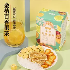 代用/养生茶;果蔬汁;非处方滋补膏