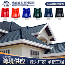 �羳�S��ASA�ϳɘ�֬������߷¹��������߄e�����B�Ø�֬��Ƭ