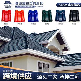 �羳�S��ASA�ϳɘ�֬������߷¹��������߄e�����B�Ø�֬��Ƭ