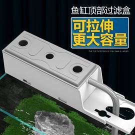 其它水族用品;鱼缸清洁用具;温湿度计