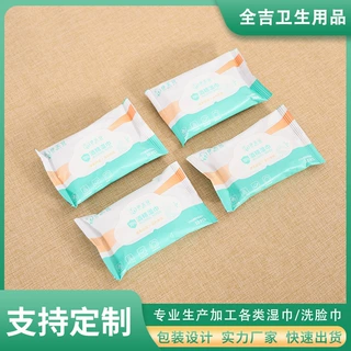 75%度酒精消毒湿纸巾杀菌湿巾擦手湿巾纸日常出门旅游10片便携装