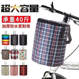 自行车装饰;鞍座;车铃