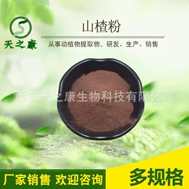 工业植物提取;其他生物化工