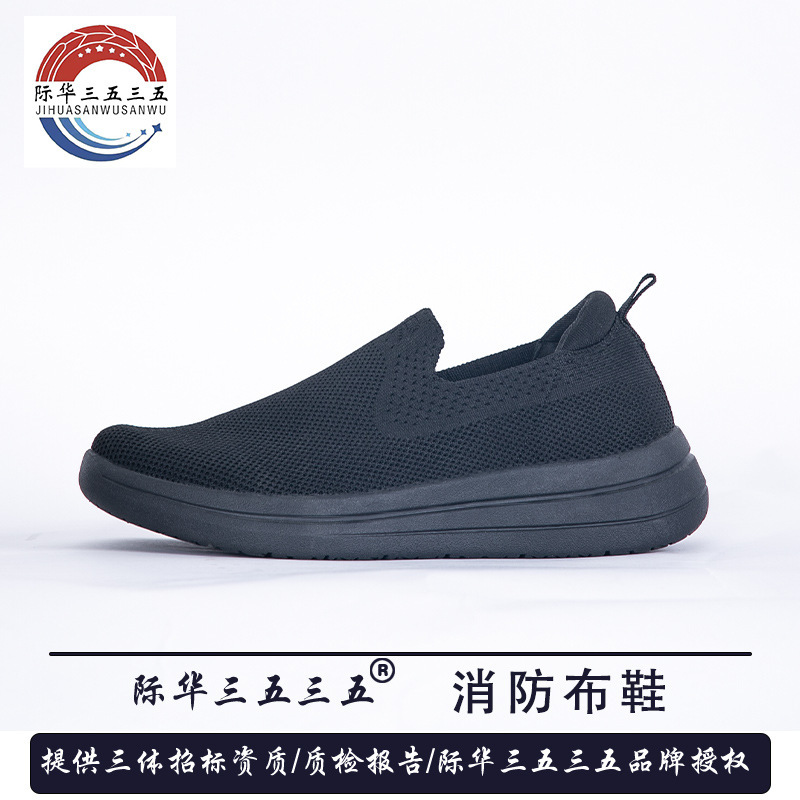 Jihua 3535 Fire-Resistant Fabric Shoes with Soft Soles, Ultra-Light Slip-On Knit Mesh Sneakers, Running Shoes, Lightweight Sports Shoes