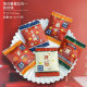 New milk date snowflake crisp machine bag bag nougat cookie packing machine bag 100