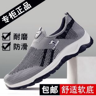�U��͸����Ь�ļ��¿�ٴ���ʿ�p���ܲ�Ьһ�_�žW���ɽЬ�����l