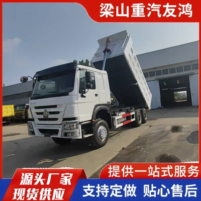 Export Truck Trade for Sale Howo Dump Truck 8*4 Earth and Garbage Transport Truck Right-Hand Cab for Africa