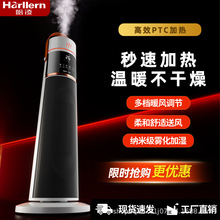 �¿���ʽů�L�C�մ�PTCȡů�����ÃA����늼ӟ����߶��ů�����l