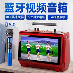 Jinzheng スクエアダンスオーディオスピーカー大画面カラオケ HD U ディスク屋外カラオケ Bluetooth ビデオプレーヤー