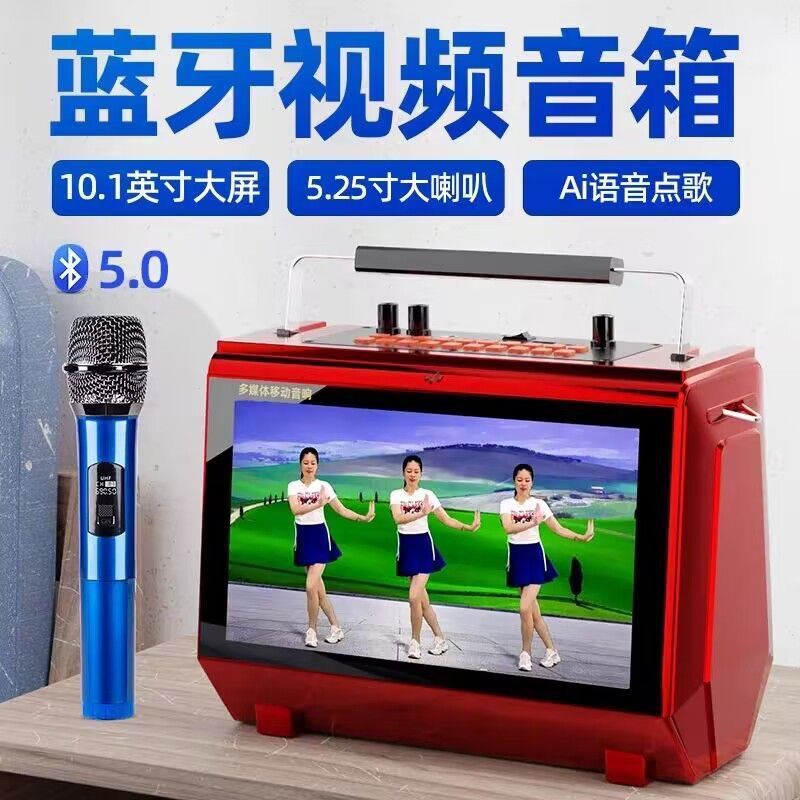 Jinzheng スクエアダンスオーディオスピーカー大画面カラオケ HD U ディスク屋外カラオケ Bluetooth ビデオプレーヤー|undefined