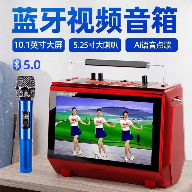 Jinzheng Square Dance Audio Speaker Large Screen Karaoke Hd U Disk Outdoor Singing Karaoke Bluetooth Video Player