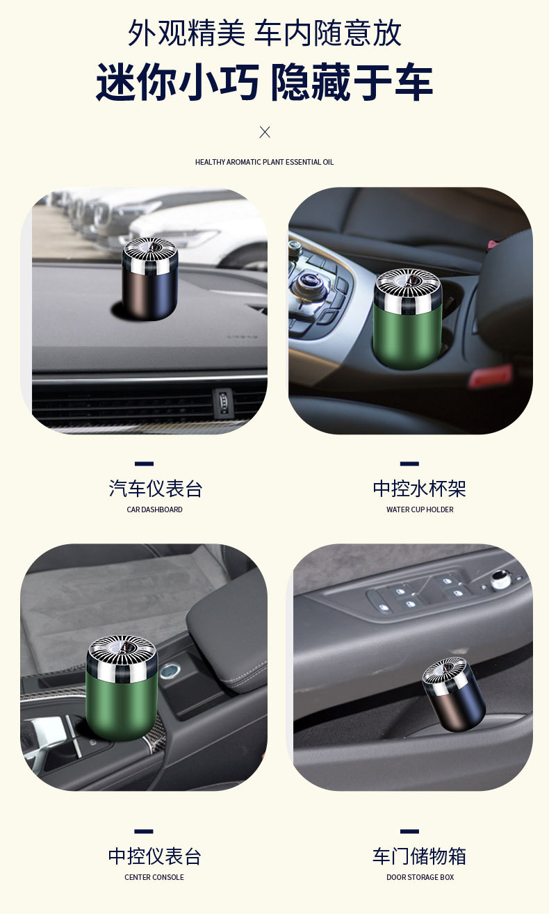 2024 New Car Solid Fragrance Wholesale Car Perfume Deodorization Car Fragrance Ornaments High-end Solid Fragrance