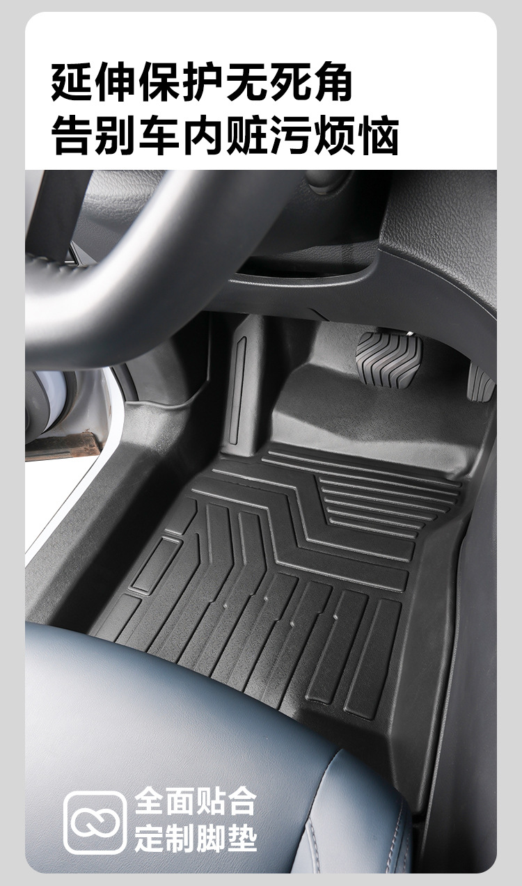 Suitable for Dongfeng Nissan New Qashqai 16-26 Models, Full Surround Interior Modification, Honor Classic Tpe Car Floor Mats