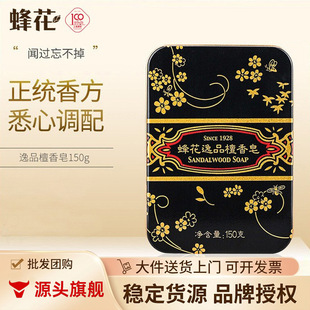�仨��Ʒ̴����150g�������ԡ����ϴĘ�����̝������ڱ��YƷ���l
