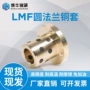 自润滑镶嵌定制法兰轴承