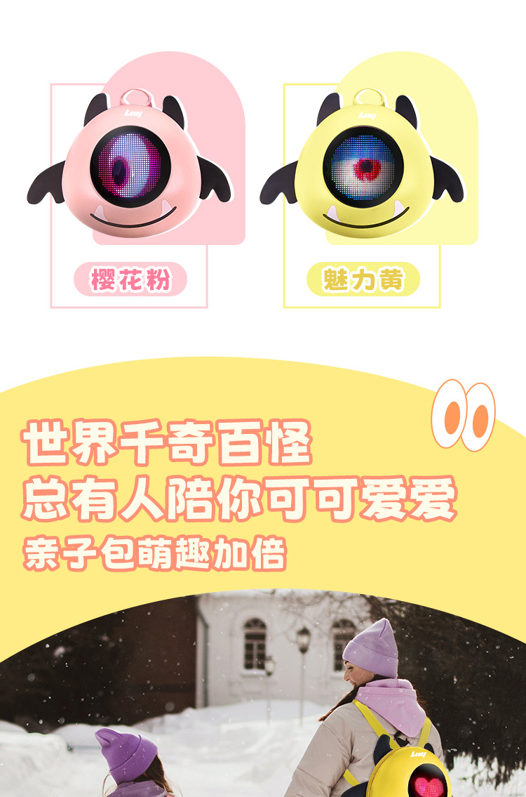 小恶魔背包详情页LOYEYES_04.jpg