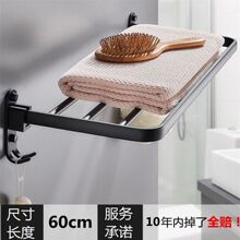 太空铝黑色枪灰浴巾免打孔双用壁挂卫生间置物简易单层毛巾架一层
