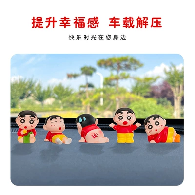 Car ornaments, Electric Car Interior Center