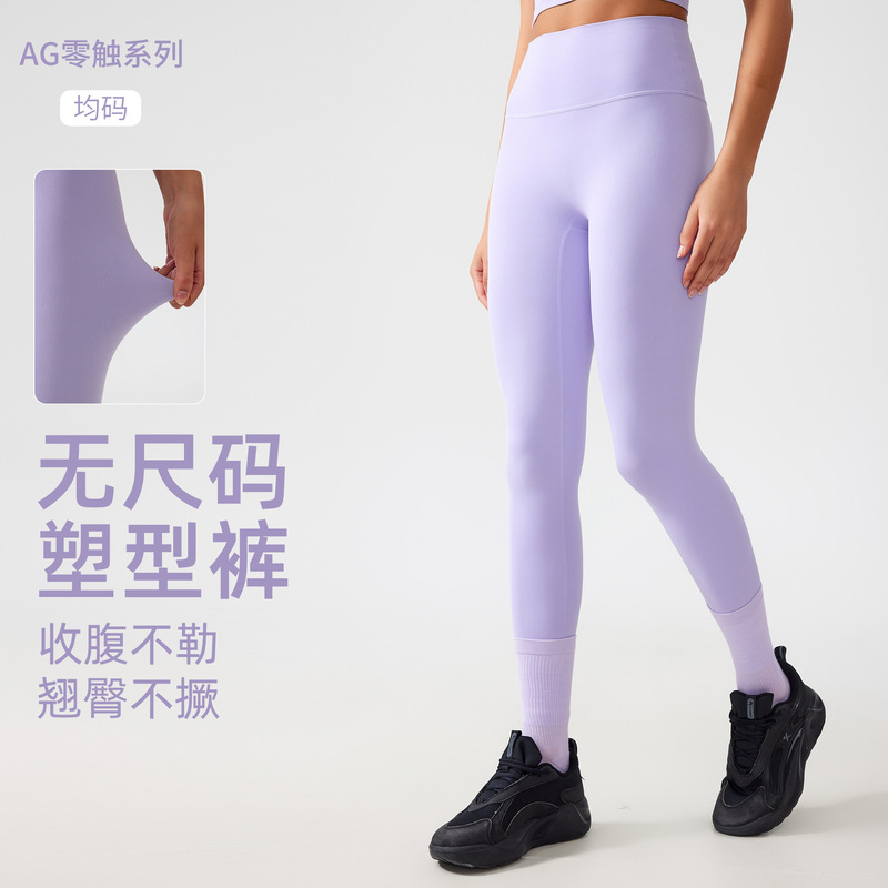 Free size free size Yoga Pants Women's High Waist Hip Lifting Cropped Fitness Pants Tight Sports Running Pants AG003