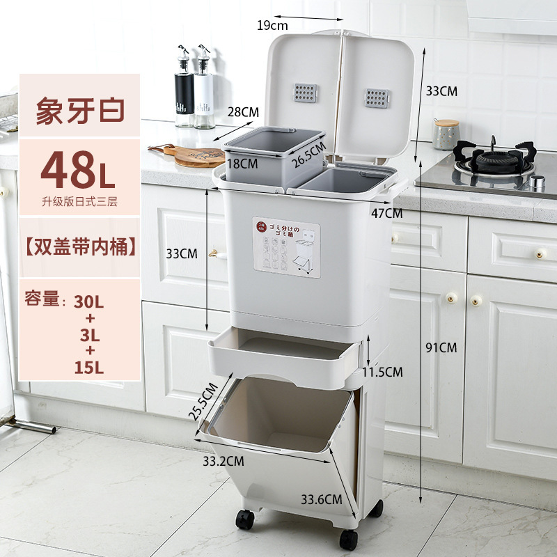 台所のゴミ箱家庭用蓋付き大容量二重乾湿分離分類料理余日本式ゴミ箱移動可能|undefined