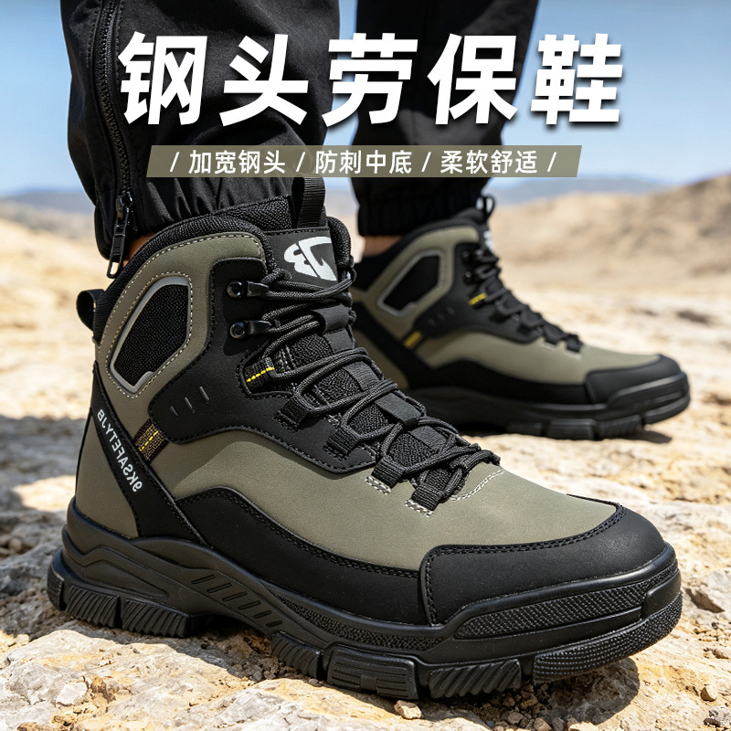 Men's widened steel-toe safety shoes, suitable for all seasons, designed for long hours of standing, with a soft sole for comfort, and providing safety protection Men's widened steel-toe safety shoes, suitable for all seasons, designed for long hours of standing, with a soft sole for comfort, and providing safety protection